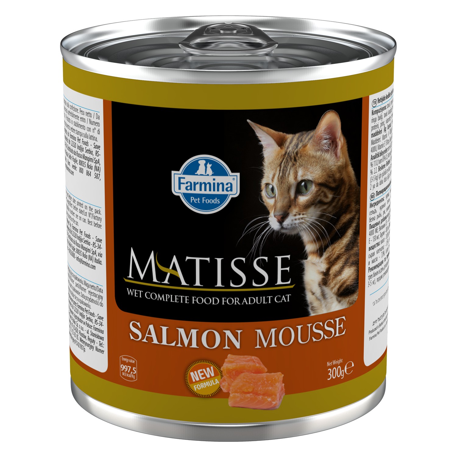 Matisse Mousse Somon Kedi Maması 6 Adet Fiyatı Taksit Seçenekleri
