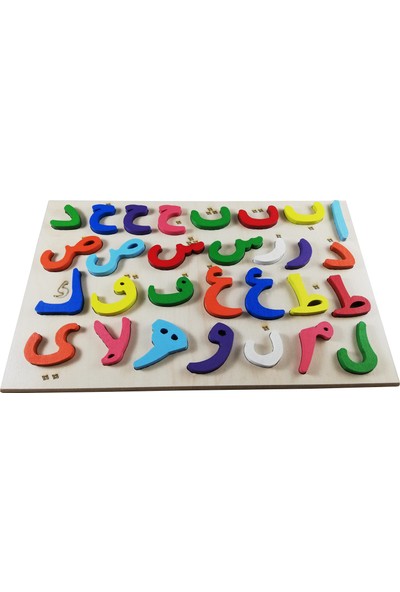 Türk Toys Ahşap Arapça Alfabe Puzzle