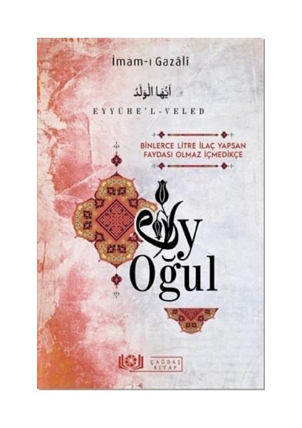 Ey Oğul - İmam-ı Gazali