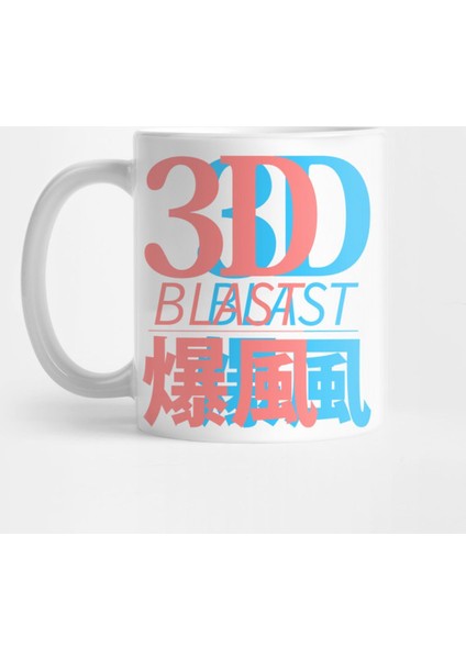 3D Blast - Double Vision Shirt Kupa Bardak