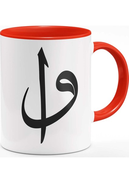 Elif Vav Harfi Kupa Bardak