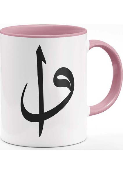 Elif Vav Harfi Kupa Bardak