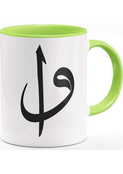 Elif Vav Harfi Kupa Bardak