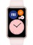 Watch Fit Akıllı Saat - Pembe 2
