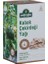 Kabak Çekirdeği Yağı 250 ml 1