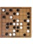 Ahşap Reversi Akıl Oyunu 2