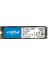 P2 250GB 2100MB-1150MB NVMe PCIe M2 SSD 1