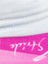 Snow Tube Smoke Pink 3