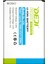 Lg Stylus 2 Uyumlu Mucize Batarya / Bl-45b1f 1