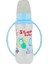 BabySoft Star Baby Kulplu Biberon 250 ml 1