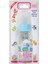 Star Baby Cam Biberon 150 ml 1