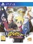 Naruto Storm 4 PS4 Oyun 1