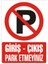 Giriş-Çıkış Park Etmeyiniz 2.6 mm PVC Uyarı Levhası 25 x 35 cm 1
