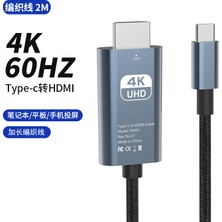 Aynı Ekrana Sahip Mobil Bilgisayar HDMI Kablosu 4K60HZ Yüksek Çözünürlüklü Projeksiyon Ekranı Aktarım Kablosu Typec - HDMI Video Adaptörü (Yurt Dışından)
