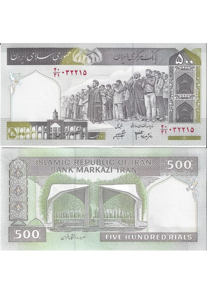 Iran 2003 Yılı 500 Riyal Yabancı Kağıt Para Çil (Unc) Koleksiyon Para