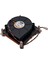 1u Server 1700 Pin Slim Fan 1