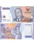 Endonezya 2022 Yılı 10,000 Rupiah Yabancı Kağıt Para Çil (Unc) Koleksiyon Para 1