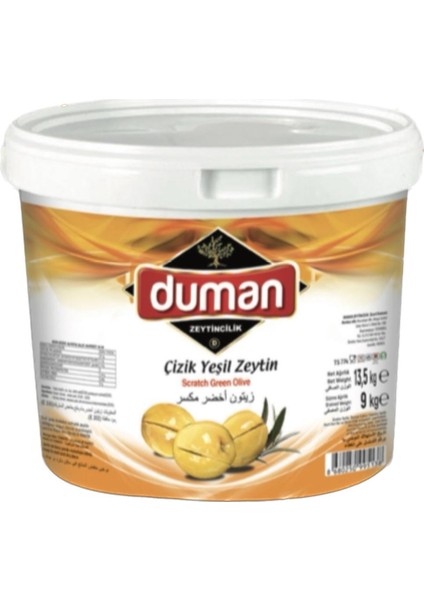 Duman Gurme Birinci Kalite Kahvaltılık Çizik Yeşil Zeytin  S Boy (320-350) Klb 10 kg