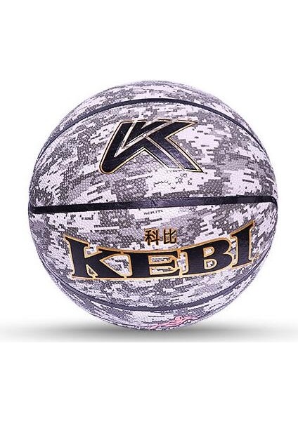 Spor Basketbol Topu - Renkli (Yurt Dışından)