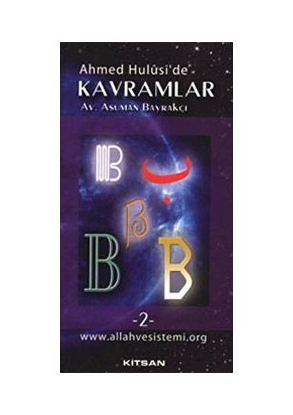 Ahmed Hulusi’de Kavramlar B 2.cilt - Asuman Bayrakçı