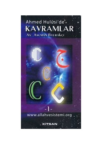 Ahmed Hulusi’de Kavramlar C 1. Cilt - Asuman Bayrakçı