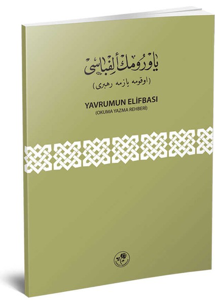 Yavrumun Elifbası & Okuma Yazma Rehberi- Osmanlıca
