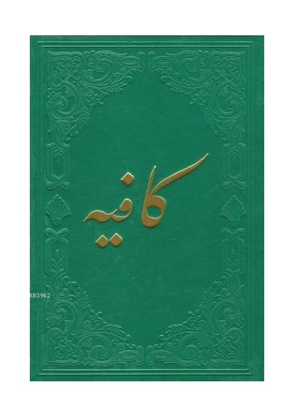 Kafiye [ciltli] - İbn-i Hacib