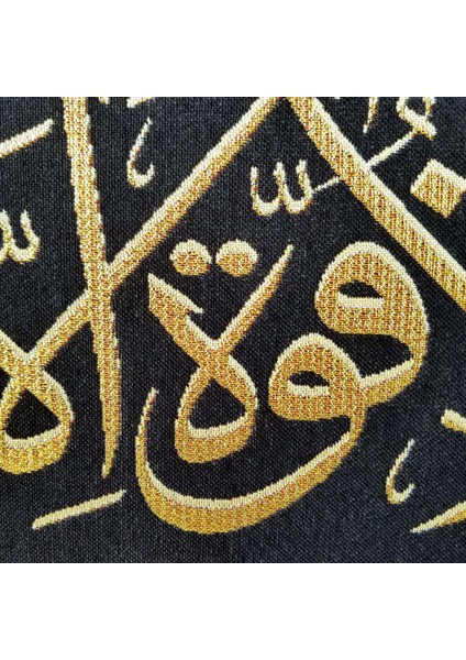 Dini Seri-19 Dokuma Goblen Kumaş-Bismillah-Maşallah