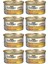 8 Adet Gourmet Gold Parça Etli Somonlu & Tavuklu Yaş Kedi Maması 85GR 1