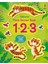 First Sticker Book: 123 1