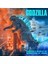 Zppld Godzilla Aksiyon Figürü (Yurt Dışından) 2