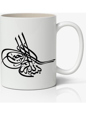 Nostaljik Lezzetler Osmanlı Tuğrası Baskılı Kupa Bardak