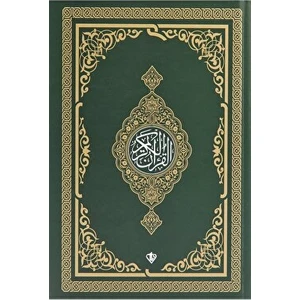 Kur'an-I Kerim Orta Boy (Yeşil)