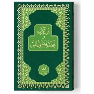 Hayrat Neşriyat - Rahle Boy Muhtasar Kelime Mealli Kur'an (Yeşil, Mühürlü)