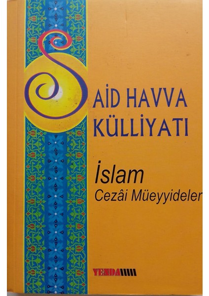 Islam - Cezai Müeyyideler & Said Havva Külliyatı 3/3 - Said Havva