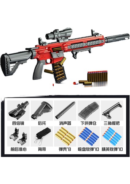 Shell M416 Yumuşak Mühimmat Oyuncak Tabanca (Yurt Dışından)