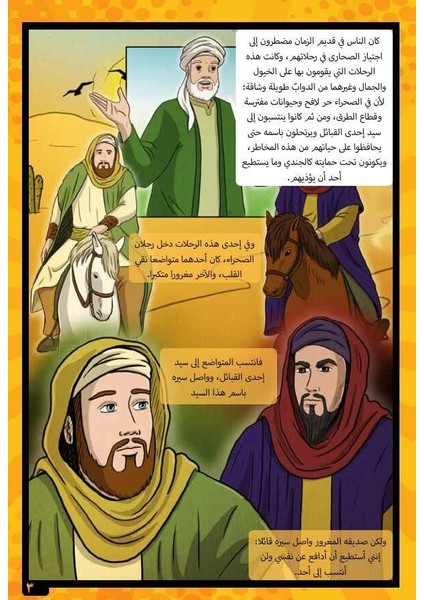 Nur Hikayeleri (8 Kitap) - مجموعة قصص النور (ثمانية كتب) - Bediüzzaman Said Nursi fırsatları