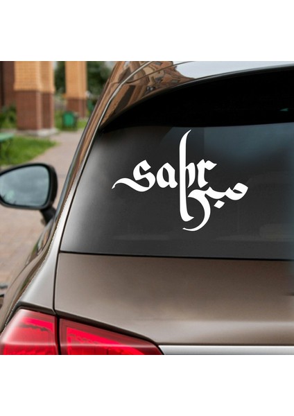 Sabır Ya Hu Sticker Beyaz 18X18 cm fiyatları