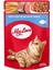 My Love Sos Içinde Balik Etli Pouch Kedi Mamasi 100 gr x 6 Adet Nrmsa 1