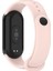 Xiaomi Mi Band 8 Silikon Kordon Ayarlanabilir A+ Kalite Esnek Yumuşak Spor Silikon Kayış 2