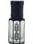 Parfüm Esans Cam Şişesi Black Boş Esans Şişesi 3 Ml. Premium A114-3ML-3 1