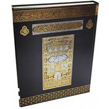 Medine Baskılı Gökkuşağı Desenli Kur'an-I Kerim (Orta Boy, Makrepli) - MMDN304