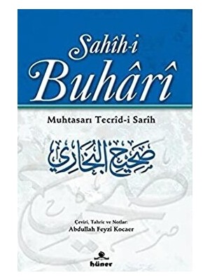 Sahih-I Buhari Muhtasarı Tecrid-I Sarih 2 - Muhammed İbn İsmail el-Buhari