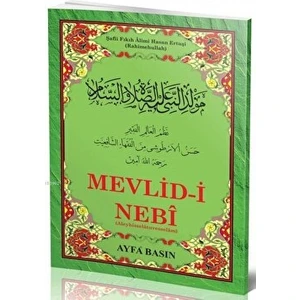 Mevlid-I Nebi - Ertuşi AYFA-023