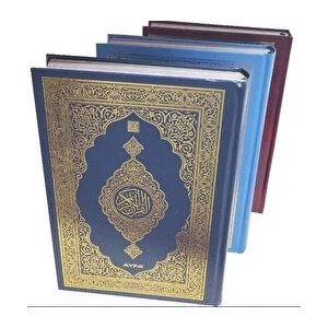 Medine Baskısı Kur'an-I Kerim (Makrepsiz, Cami Boy)