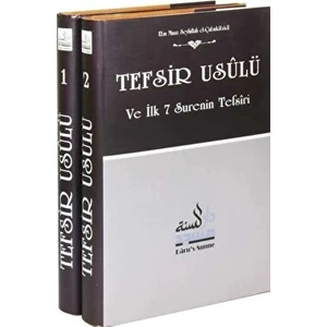 Tefsir Usulü ve Ilk 7 Surenin Tefsiri (2 Cilt Takım) - Seyfullah Erdoğmuş