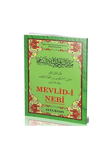 Mevlid-I Nebi - Ertuşi AYFA-023