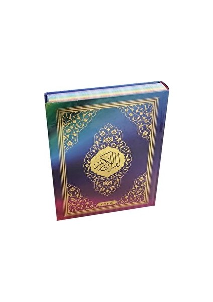 Rahle Boy Medine Baskısı Kuranı Kerim - Gökkuşağı Desenli - Makrepsiz (MDN305)