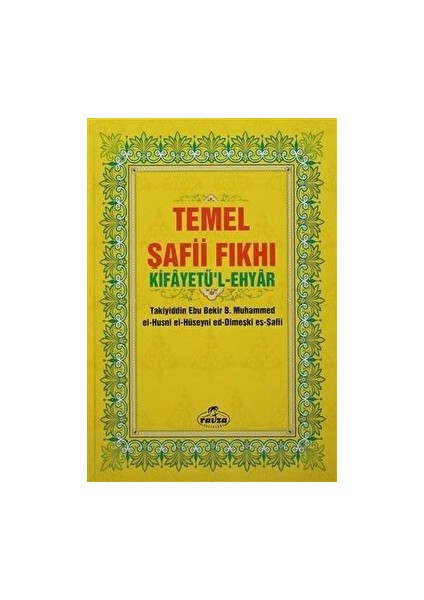 Temel Şafii Fıkhı (2 Cilt Takım - Şamua) - Takiyiddin Ebu Bekir B. Muhammed el-Husni el-Hüseyni ed-Dimeşki eş-Şafii