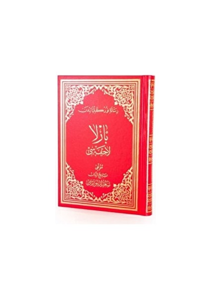Barla Lahikası Osmanlıca Orta Boy